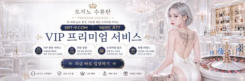 수류탄 이벤트혜택