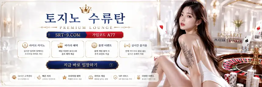 라이브카지노 슬롯 스포츠