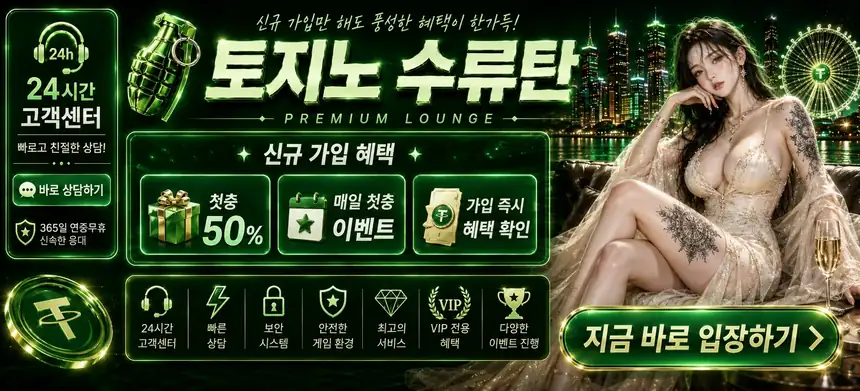 입플 이벤트 안내