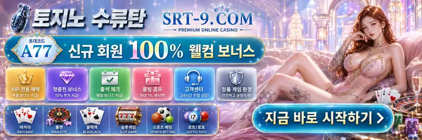 라이브카지노 슬롯 스포츠