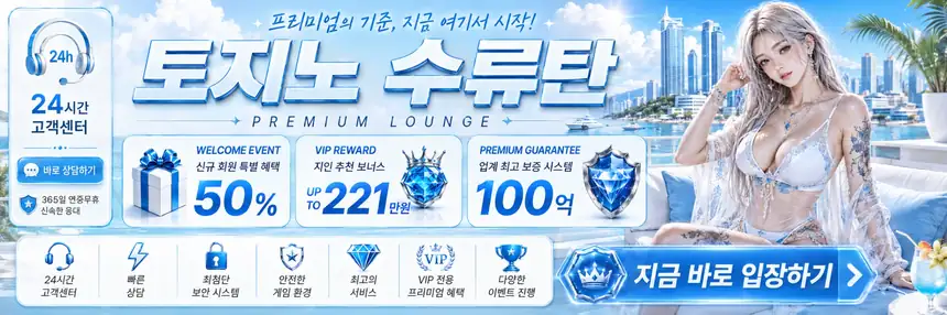 토지노 수류탄 SRT-9.COM