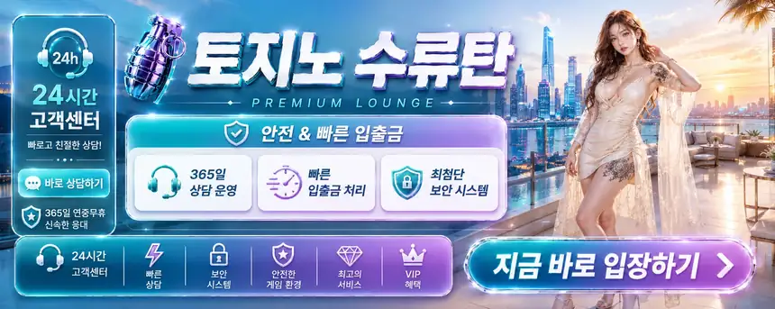 SRT-9.COM 가입코드 A77