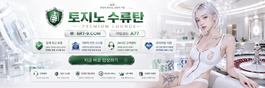 입플 이벤트 안내