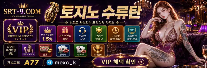 라이브카지노 슬롯 스포츠