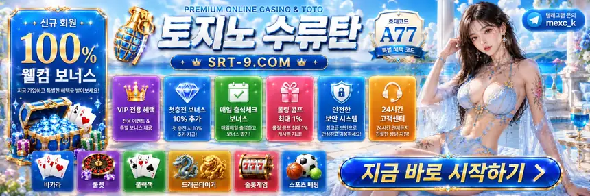라이브카지노 슬롯 스포츠