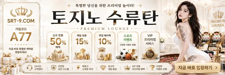 입플 이벤트 안내