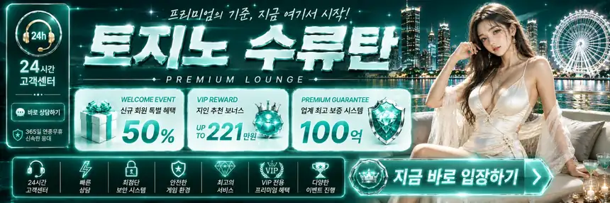 라이브카지노 슬롯 스포츠