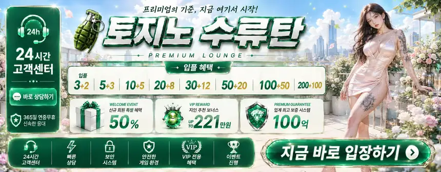입플 이벤트 안내