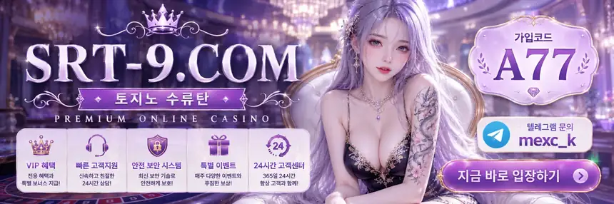 수류탄 이벤트혜택
