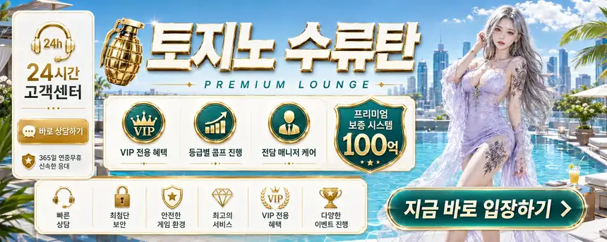 입플 이벤트 안내