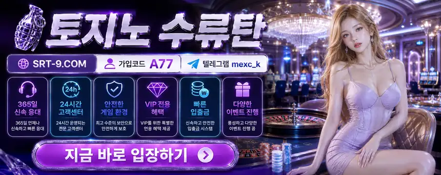 라이브카지노 슬롯 스포츠