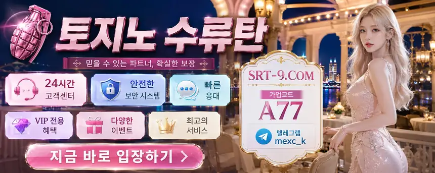 라이브카지노 슬롯 스포츠