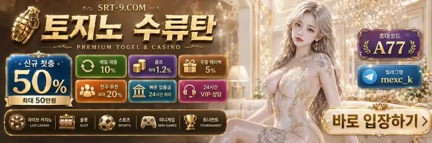 입플 이벤트 안내