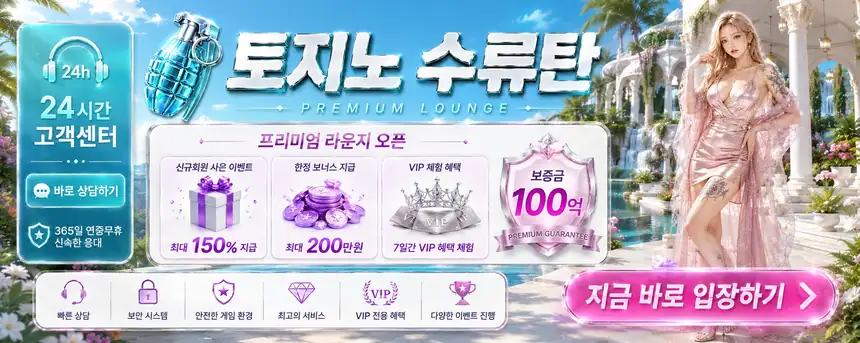 라이브카지노 슬롯 스포츠