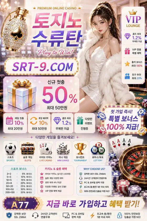 슬롯 인기게임 이벤트