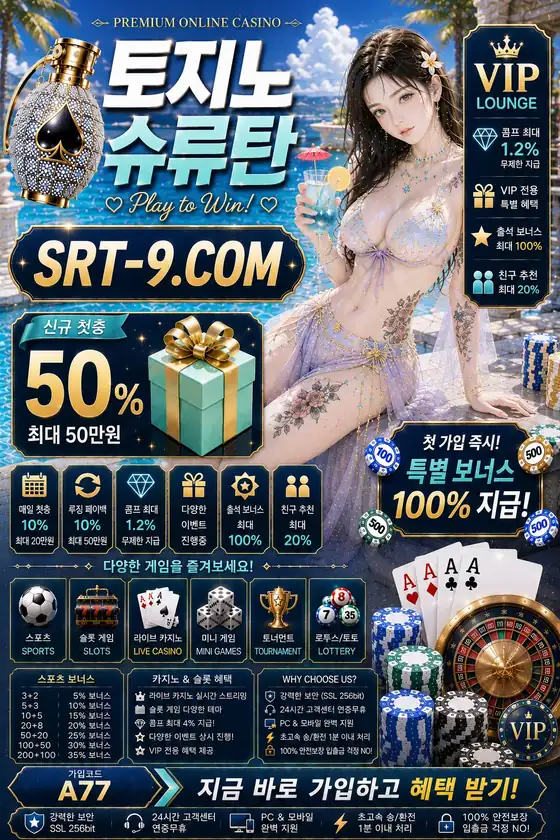 가입코드 A77 안내