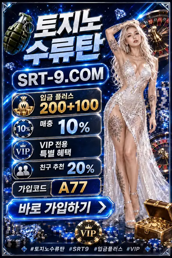 슬롯 인기게임 이벤트