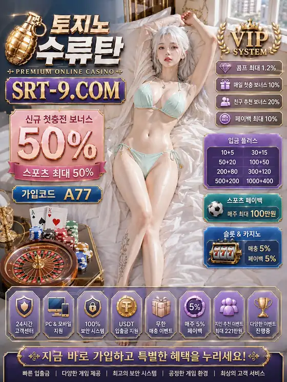 바카라 블랙잭 라이브카지노 안내