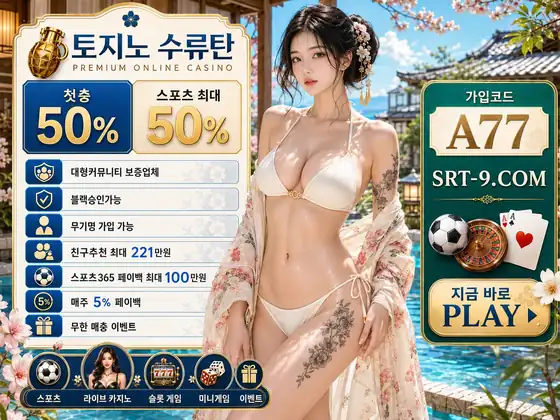 바카라 블랙잭 라이브카지노 안내