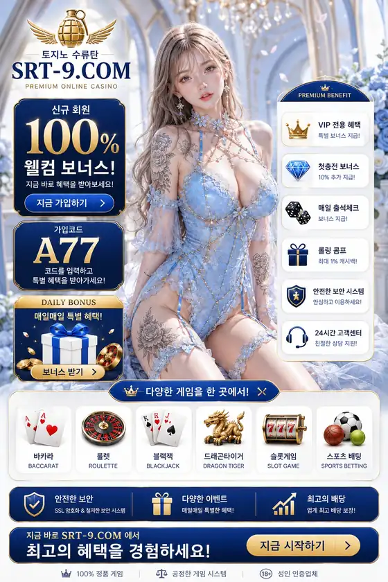 슬롯 인기게임 이벤트