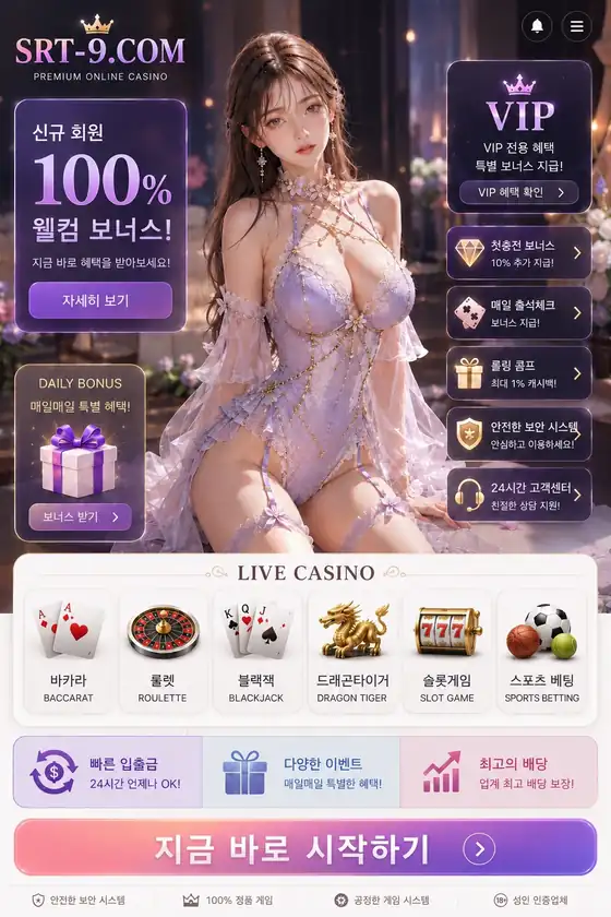 수류탄 이벤트혜택 포스터