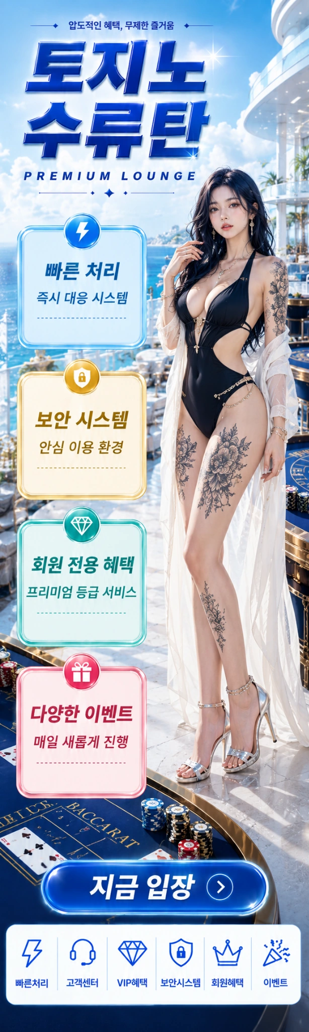 수류탄 좌측 윙배너 2